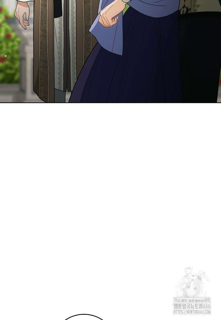 죽어 줘, 라는 말을 들었다 29화 69