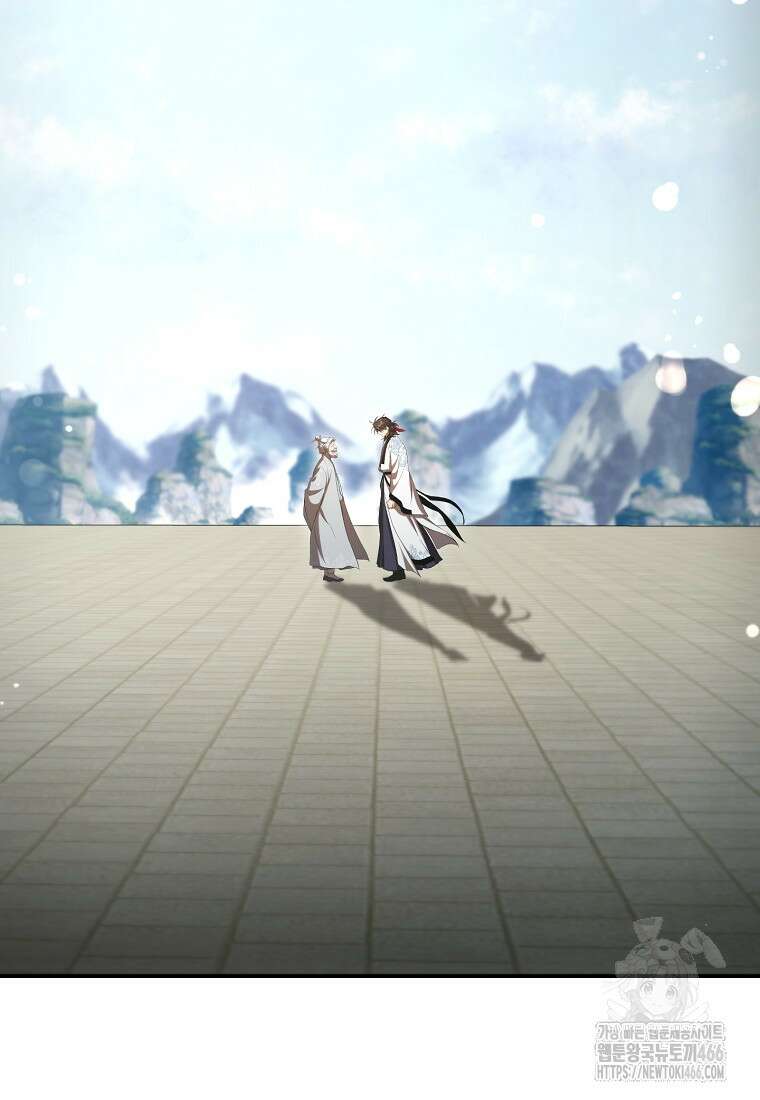 무당기협 135화 5
