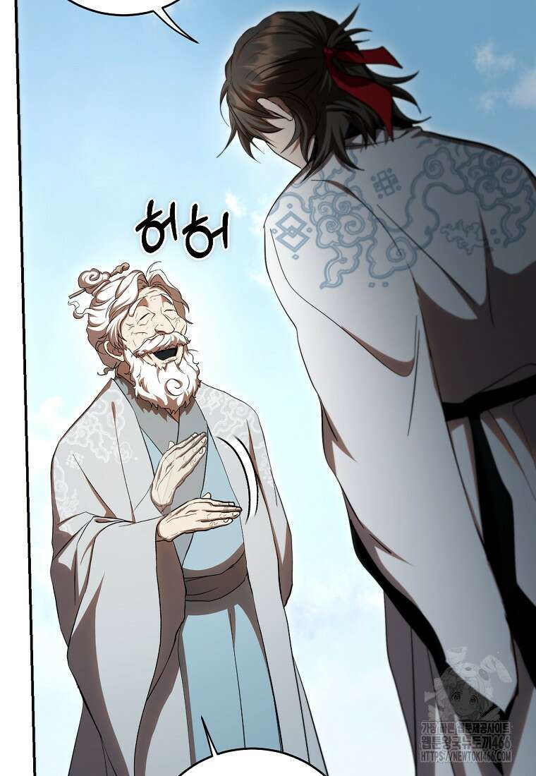 무당기협 135화 14