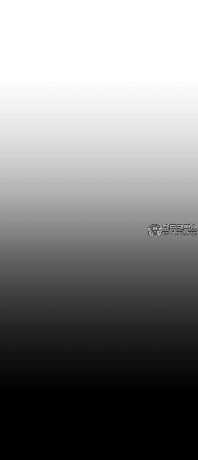 피행기 6화 3