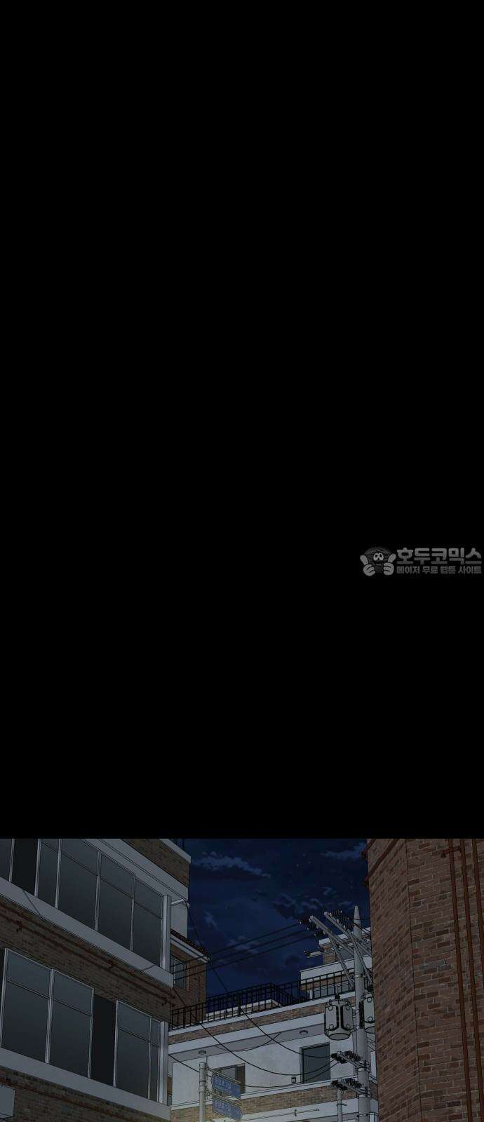 피행기 6화 36