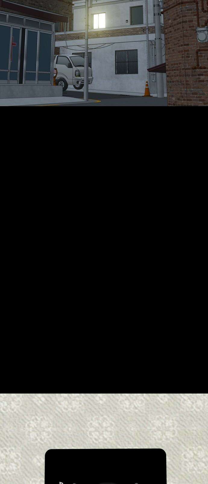 피행기 6화 37