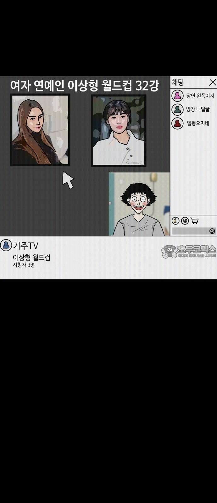 피행기 6화 57