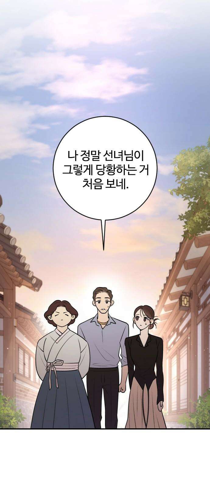 개짓 11화 14