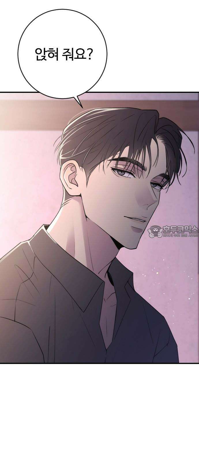 개짓 11화 57
