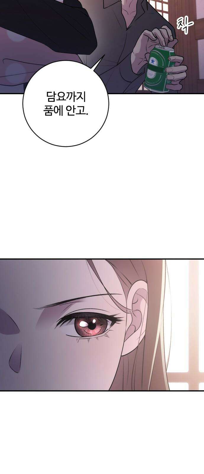 개짓 11화 62