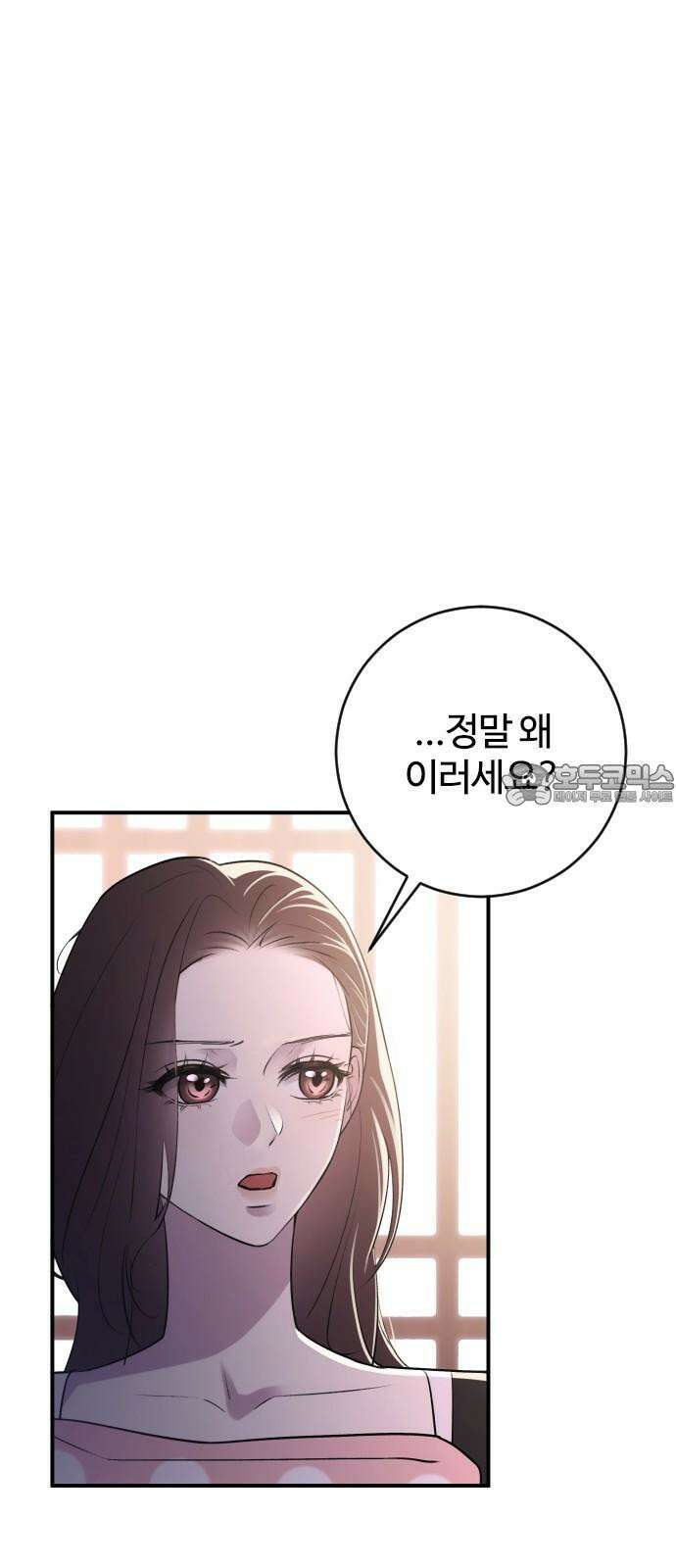 개짓 11화 63