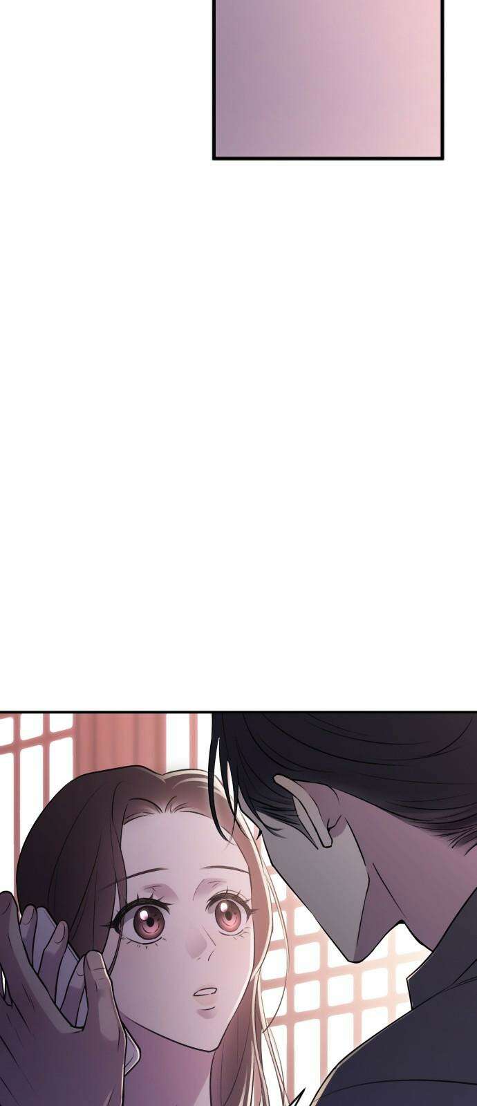 개짓 11화 82