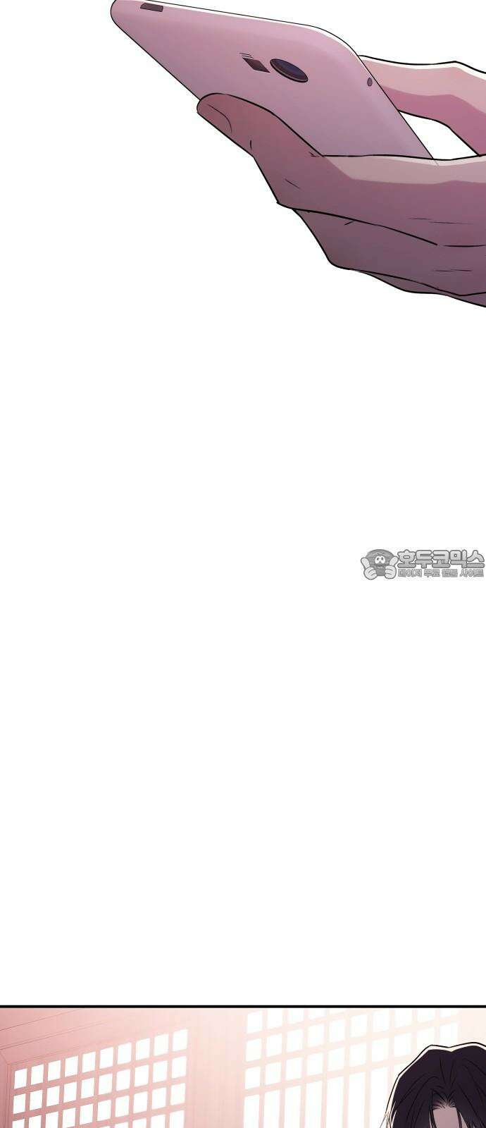 개짓 11화 84