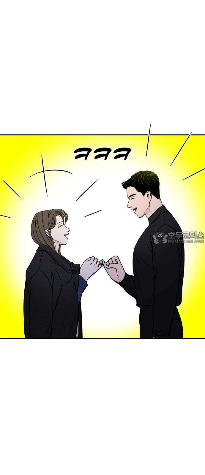 이웃집 연하 44화 27