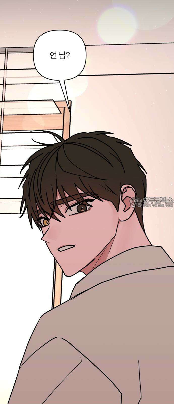 여우애담 126화 48