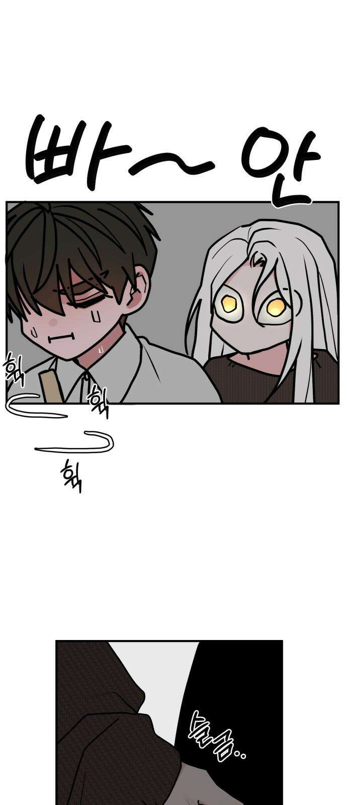 여우애담 126화 61