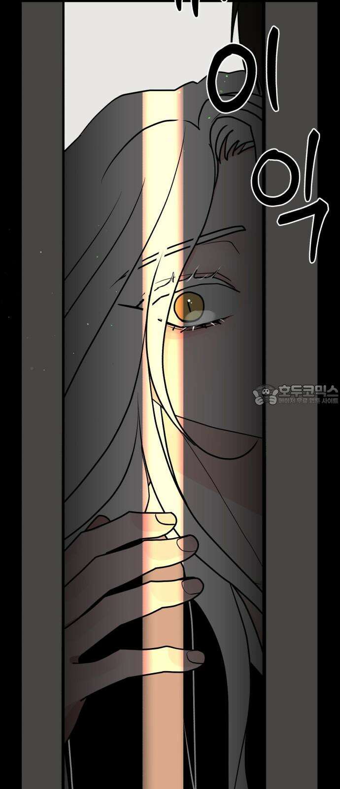 여우애담 126화 87