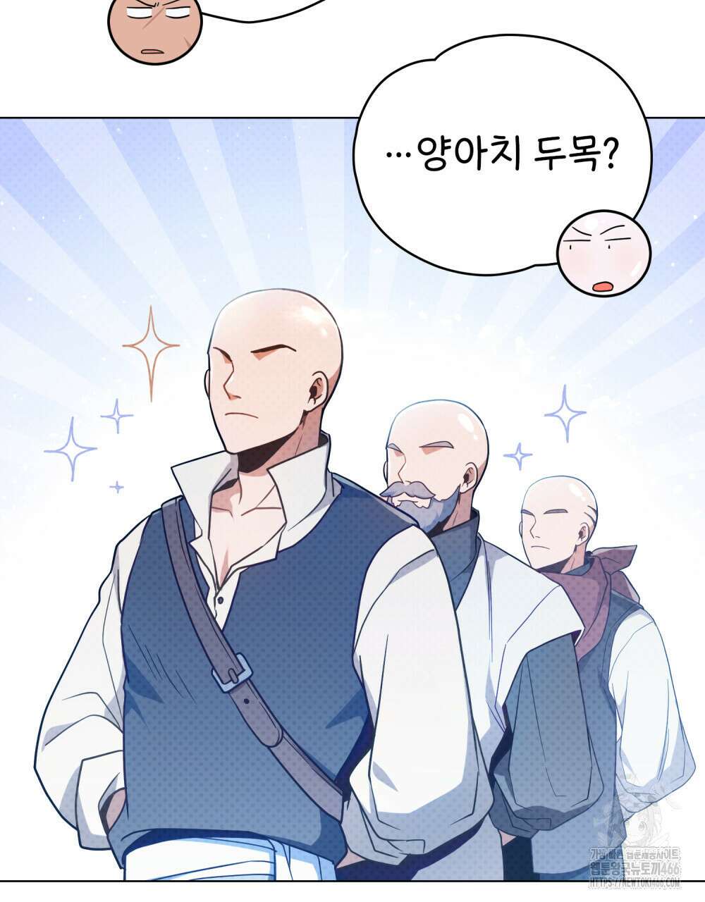 너의 스탯이 보여! 39화 10