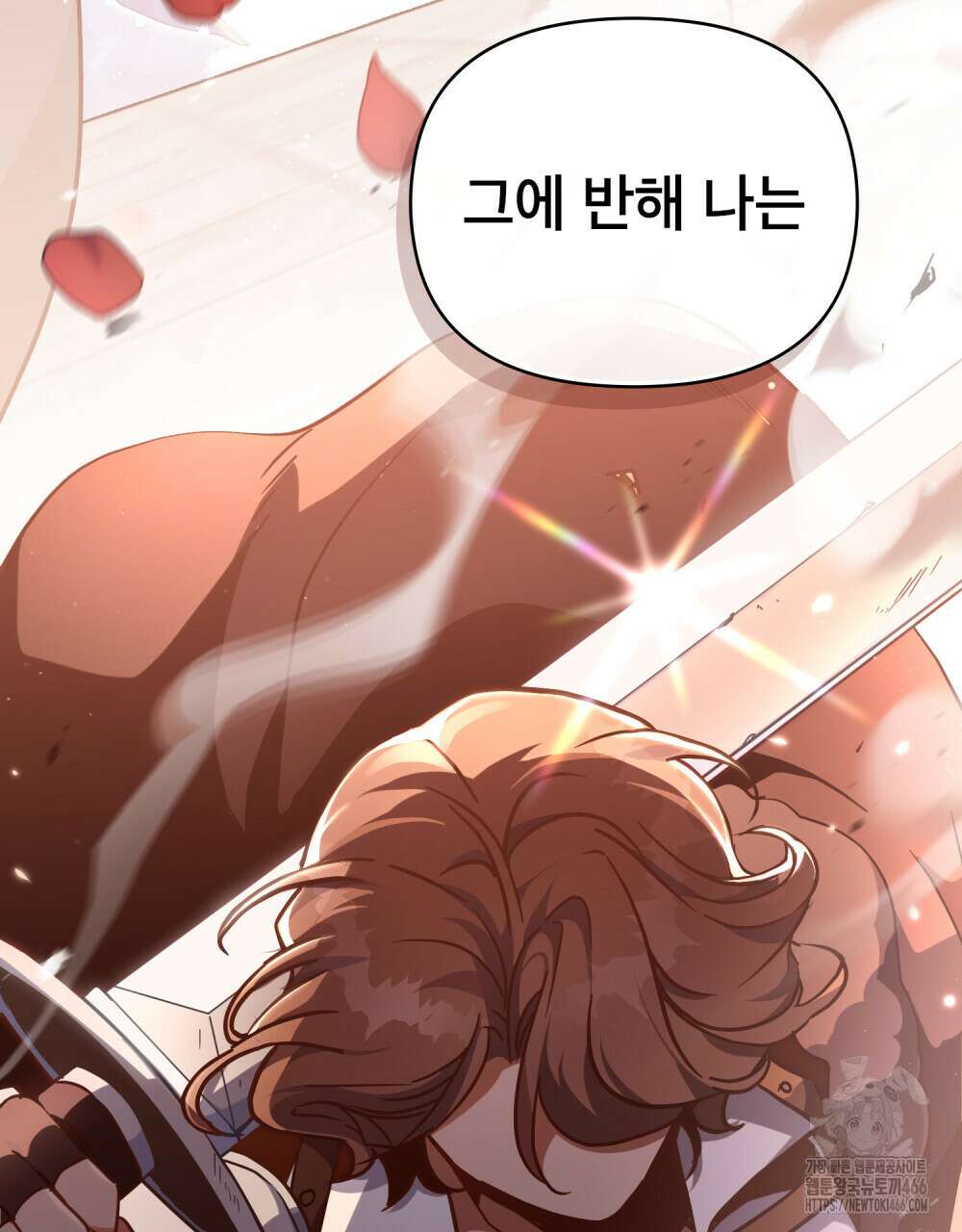 너의 스탯이 보여! 39화 24