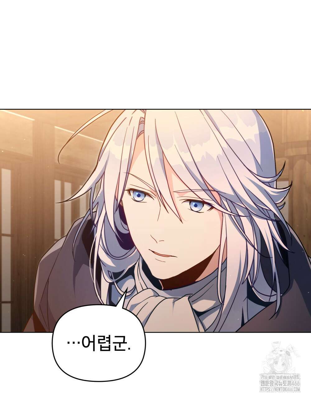 너의 스탯이 보여! 39화 29