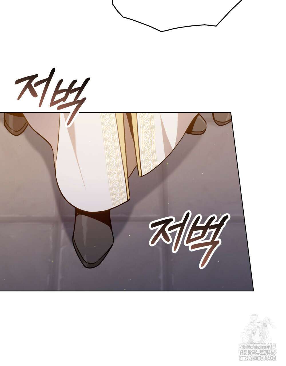 너의 스탯이 보여! 39화 62