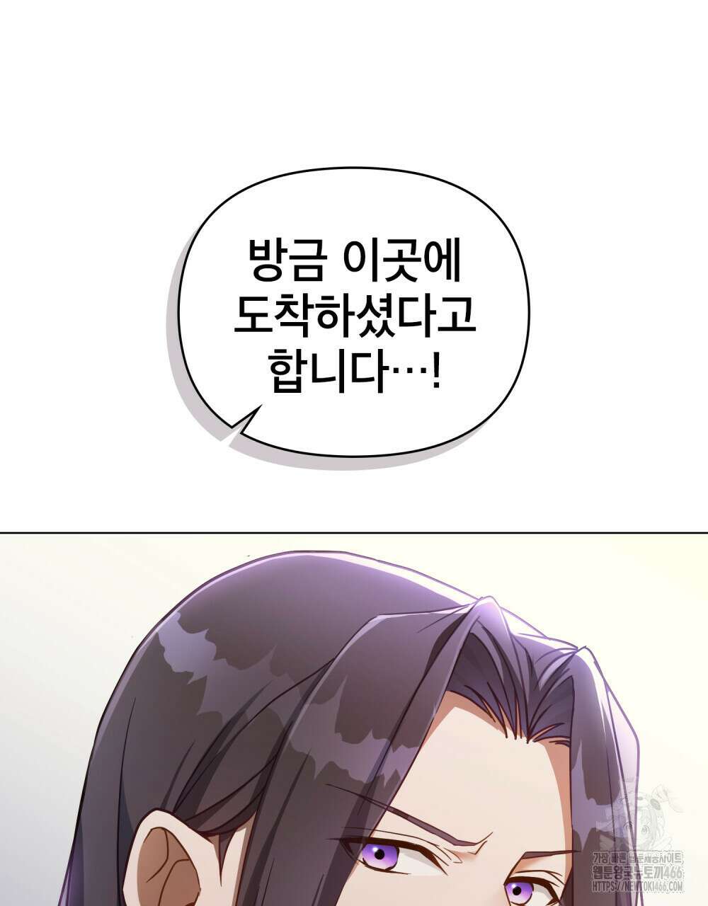 너의 스탯이 보여! 39화 63