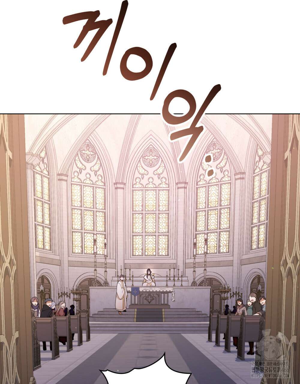 너의 스탯이 보여! 39화 67