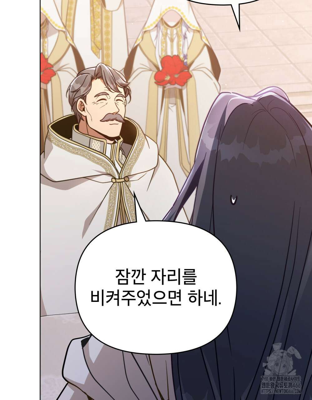 너의 스탯이 보여! 39화 74