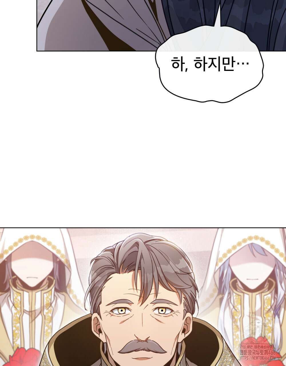 너의 스탯이 보여! 39화 75