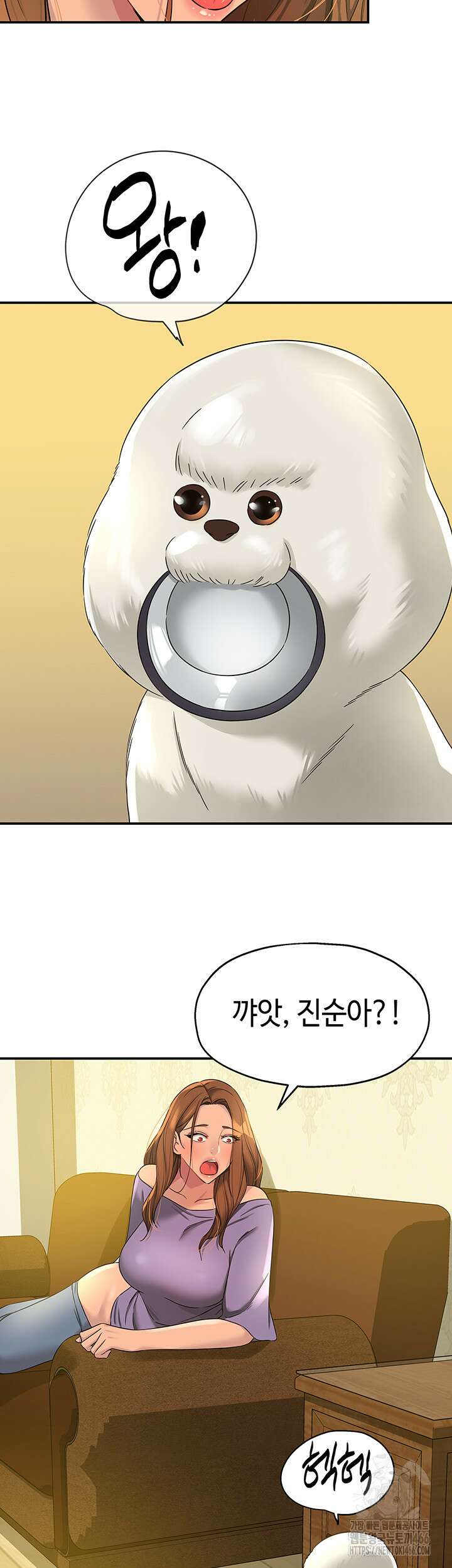 구멍가게, 구멍 열었습니다 110화 7