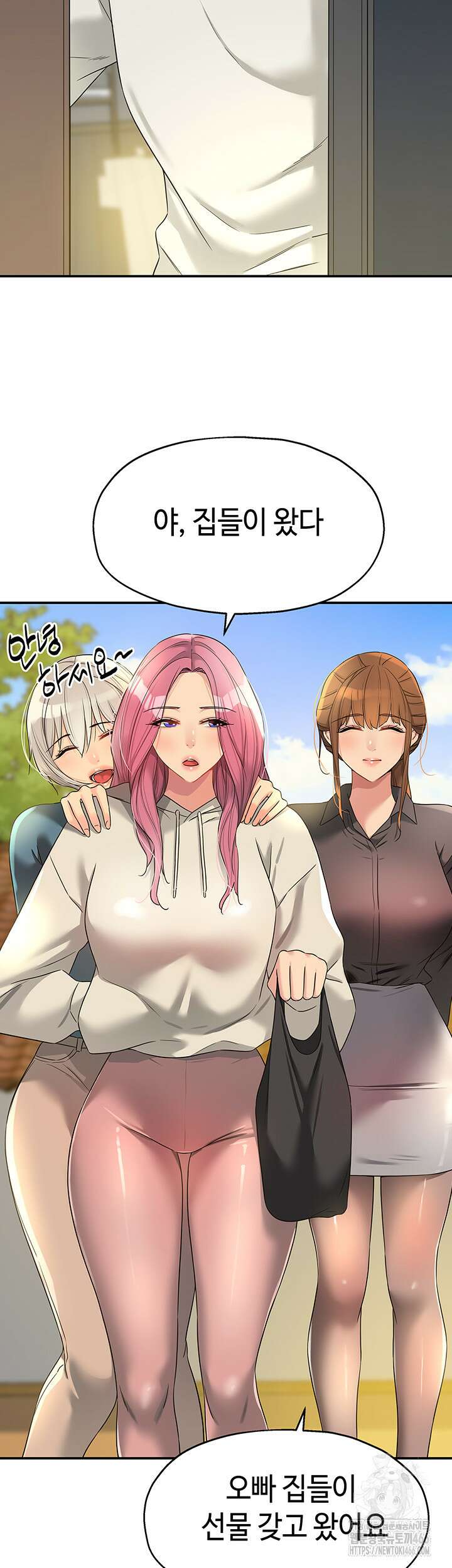 구멍가게, 구멍 열었습니다 110화 18