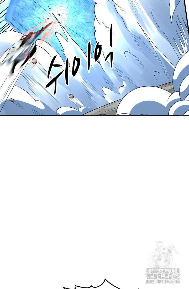절세무신 516화 15