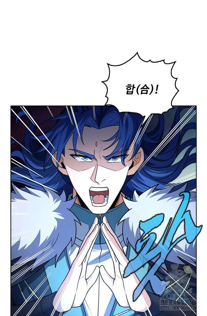 절세무신 516화 29