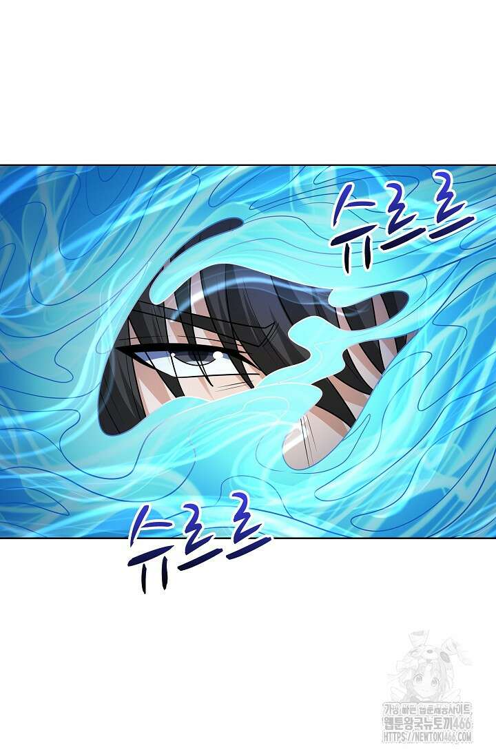 절세무신 516화 55