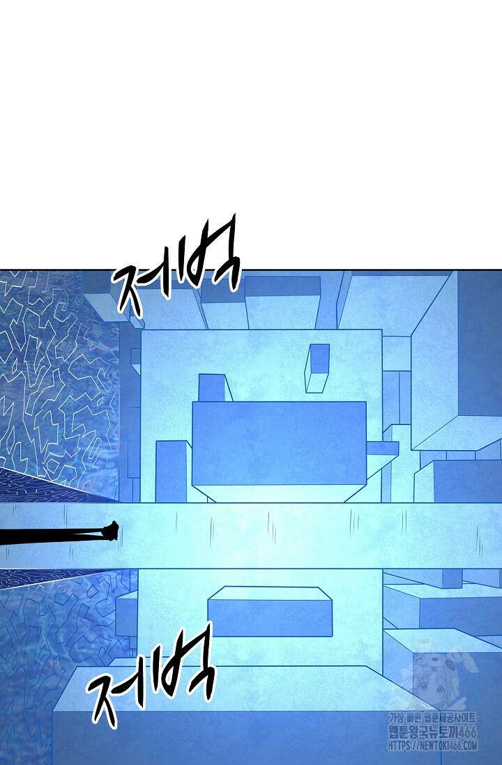 절세무신 516화 62