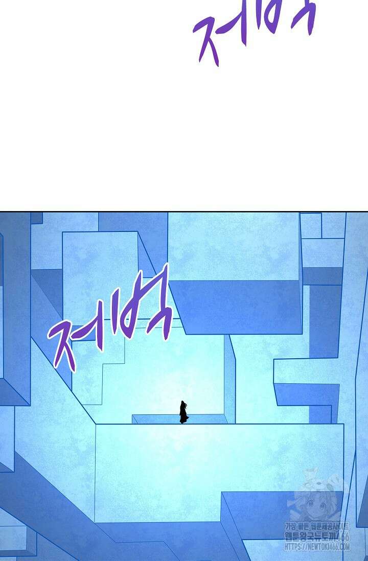 절세무신 516화 64