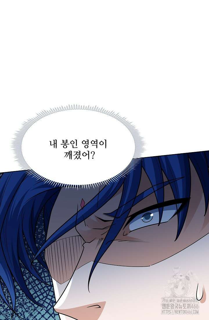 절세무신 516화 76