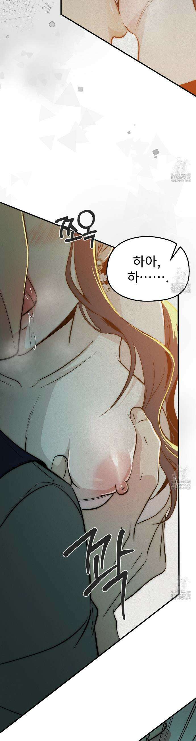 짐승의 낙원 3화 40