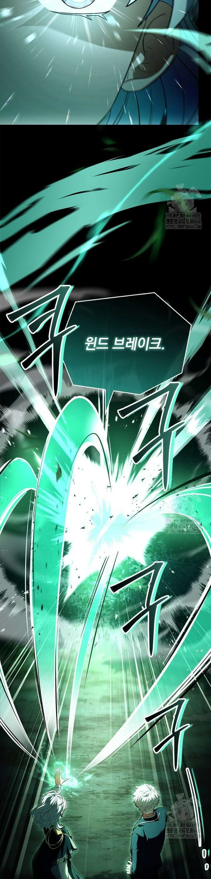 전설급 영웅은 아카데미 우등생 5화 25