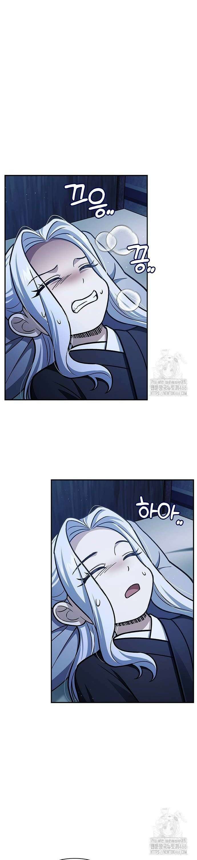 천화서고 대공자 110화 8