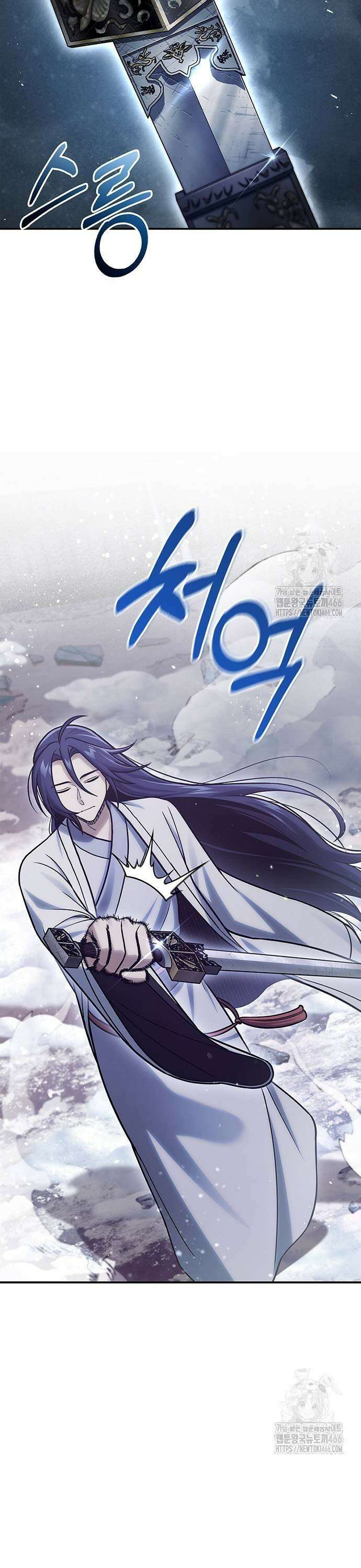 천화서고 대공자 110화 31