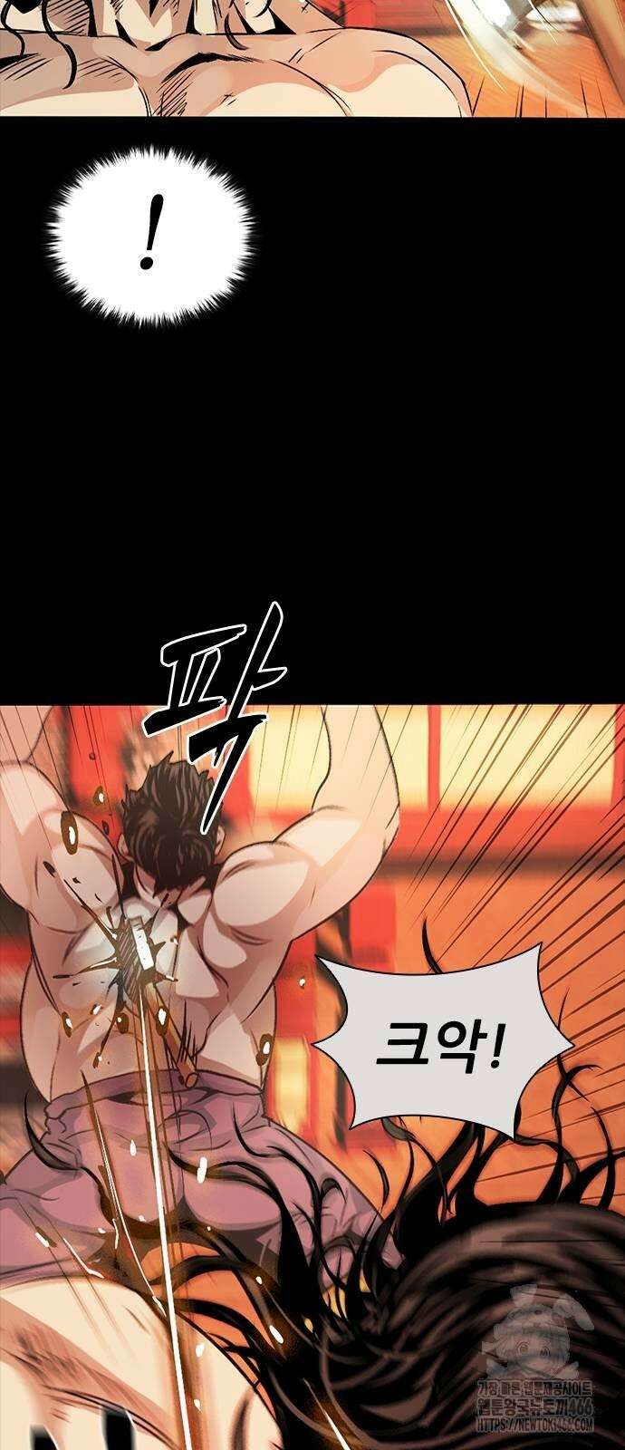 최악의 세대 7화 76