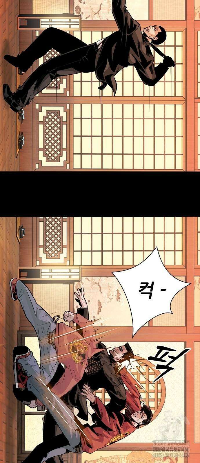 최악의 세대 7화 106