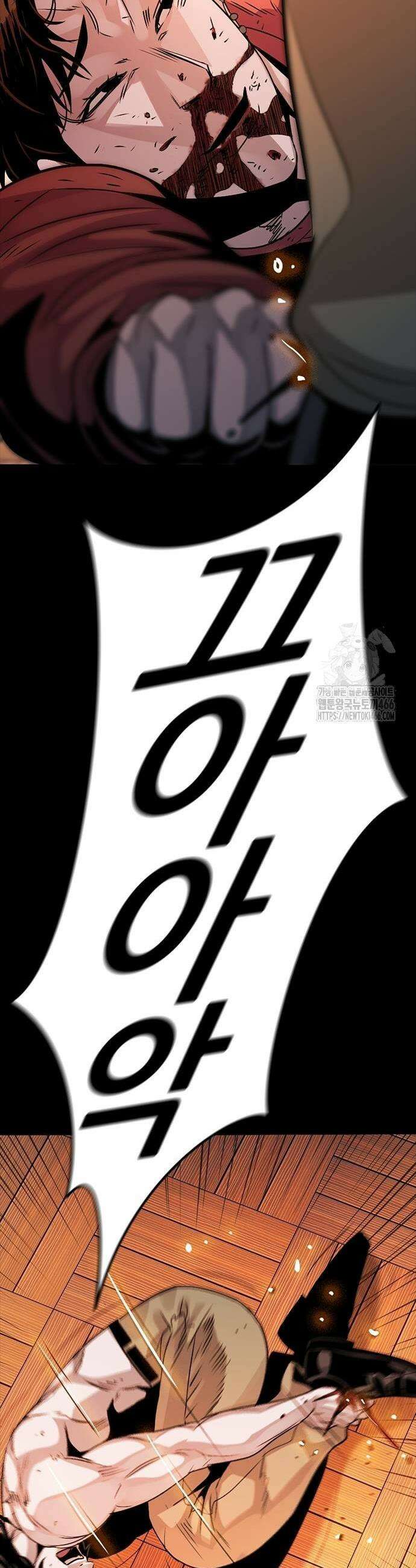 최악의 세대 8화 27