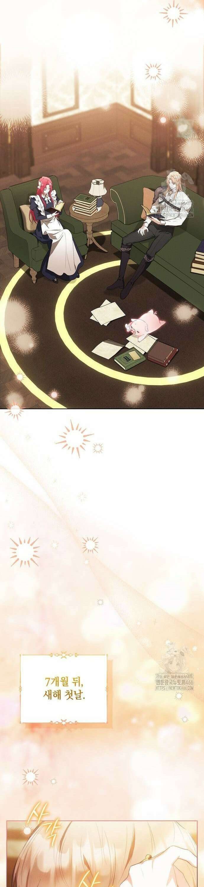 빙의자 베네핏이 없음 5화 22