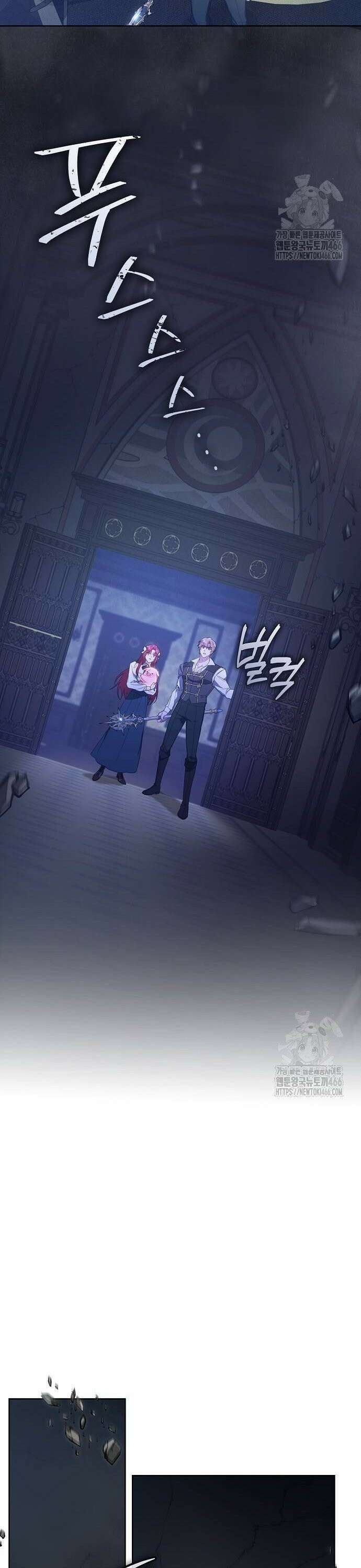 빙의자 베네핏이 없음 5화 42