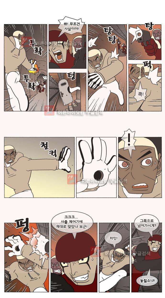 덴마 076_사보이 가알(28) 2