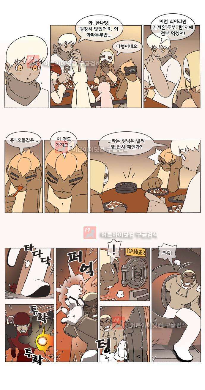덴마 076_사보이 가알(28) 3