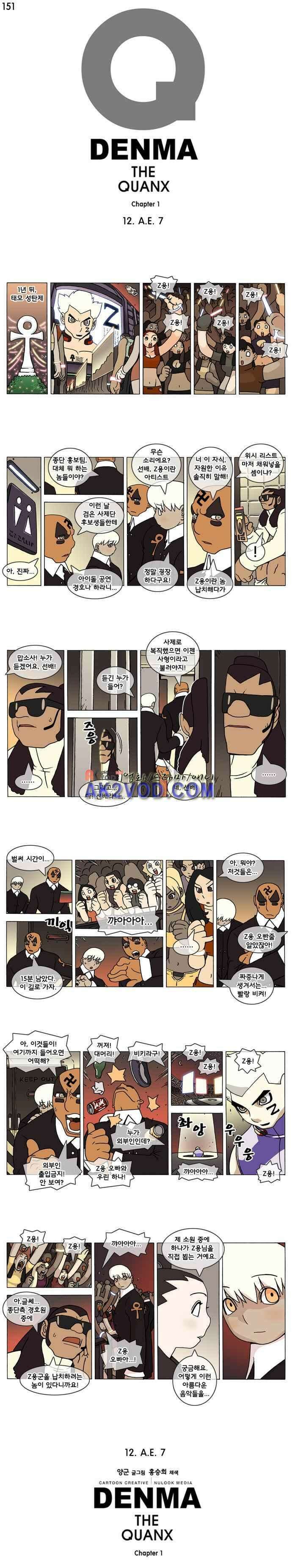 덴마 151_A．E(7) 1