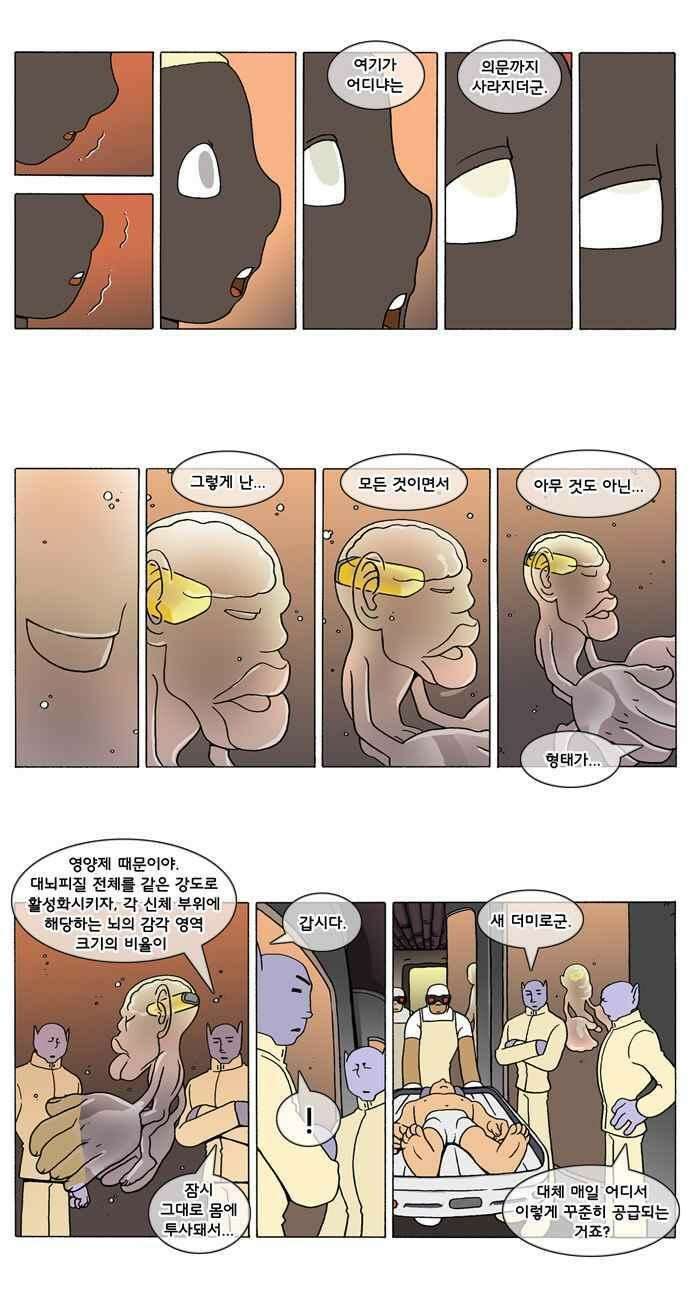 덴마 251_God\'s lover(56) 2
