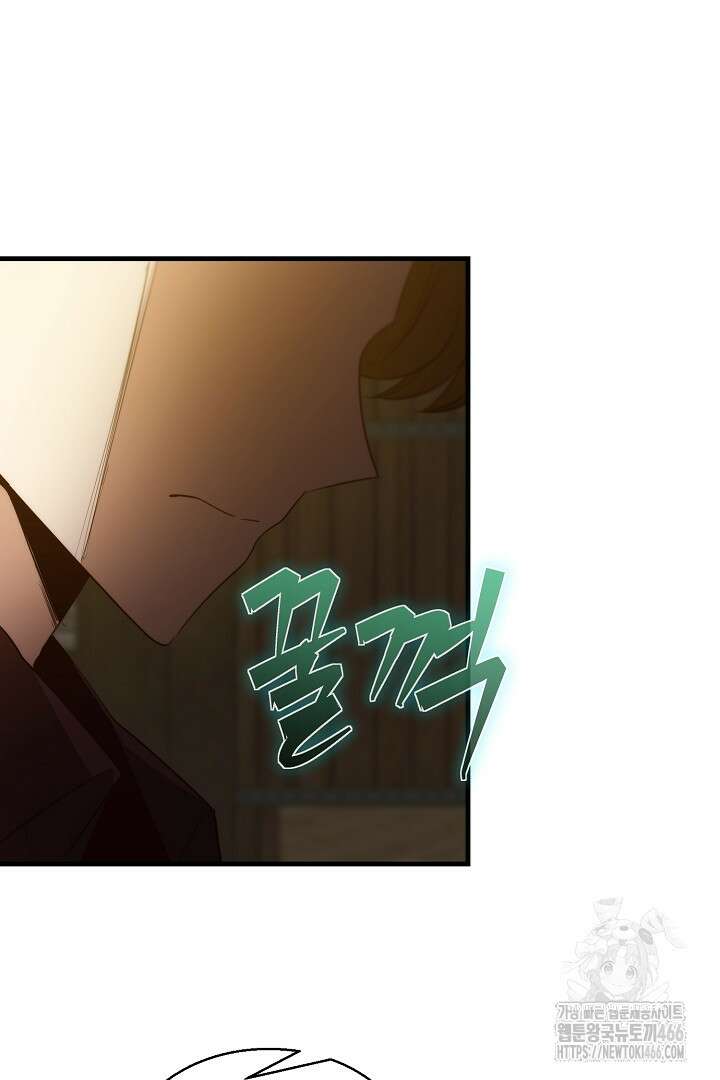 SSS급 창고 캐릭터로 살아남기 54화 8