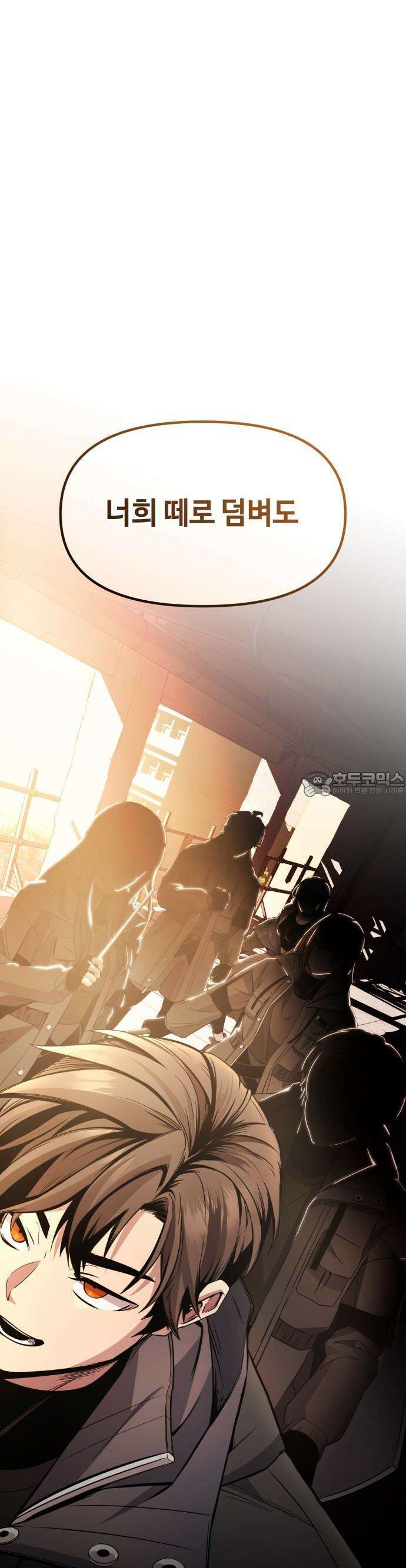 신화급 귀속 아이템을 손에 넣었다 [예고편] 37