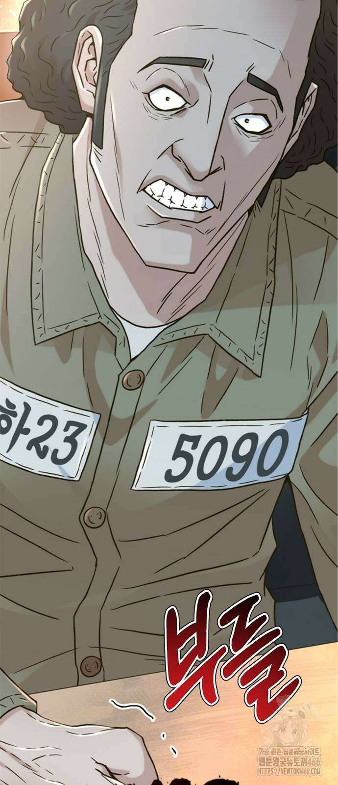 판사 이한영 203화 4
