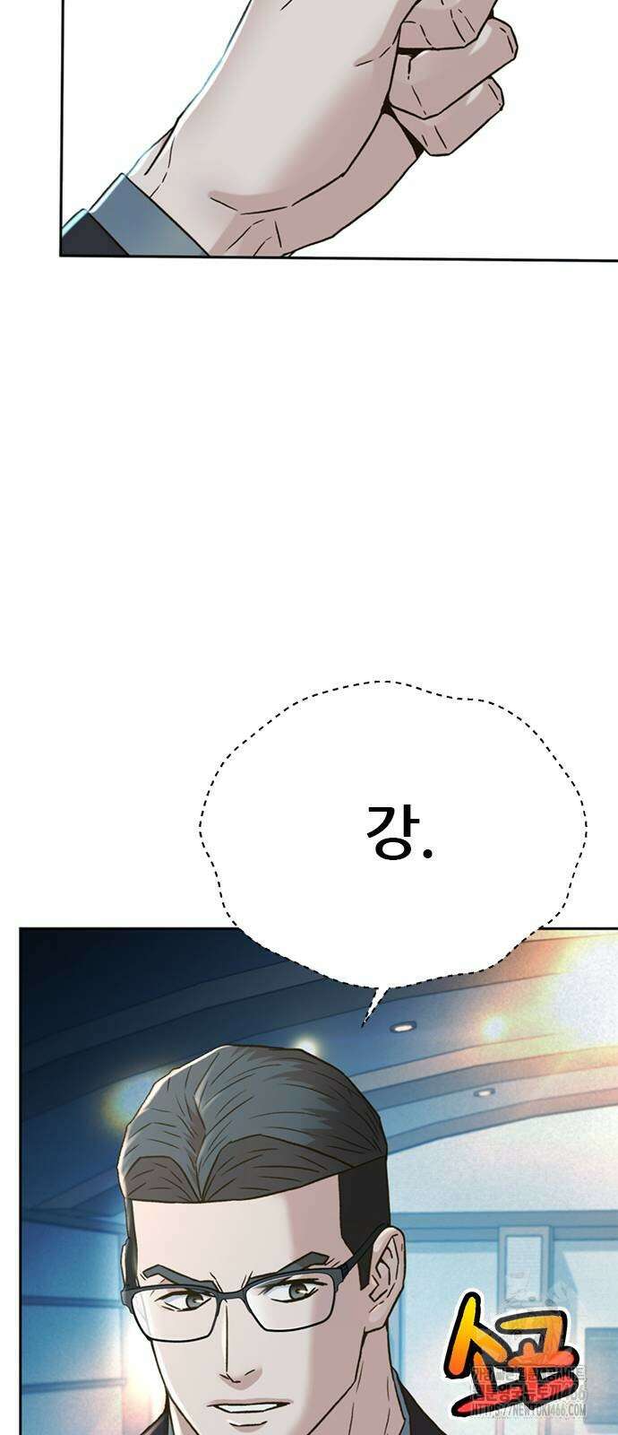 판사 이한영 203화 31